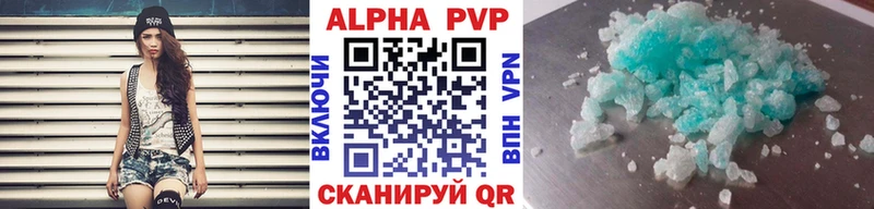 Альфа ПВП Crystall  Купить закладки  Бежецк 