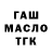 МАРИХУАНА THC 21% Gekkora Life