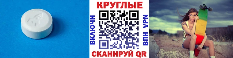 Ecstasy DUBAI  Купить где  Бежецк 
