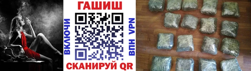 Купить где  Бежецк  Гашиш индика сатива 