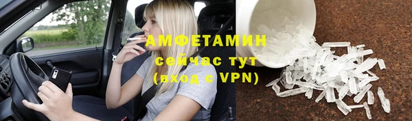 ALPHA-PVP Богородск