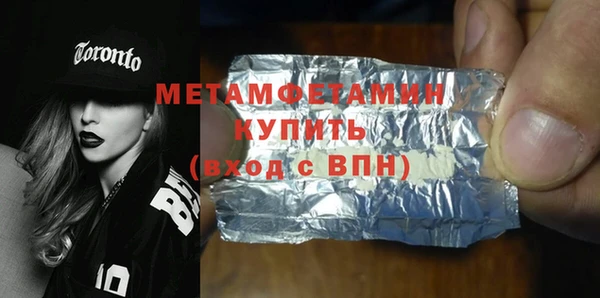 мяу мяу кристалл Бугульма