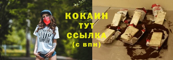 мяу мяу кристалл Бугульма