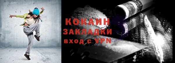 ALPHA-PVP Богородск