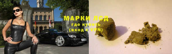 ALPHA-PVP Богородск