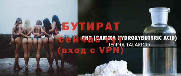 spice Богородицк