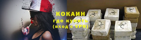 ALPHA-PVP Богородск