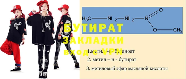 spice Богородицк