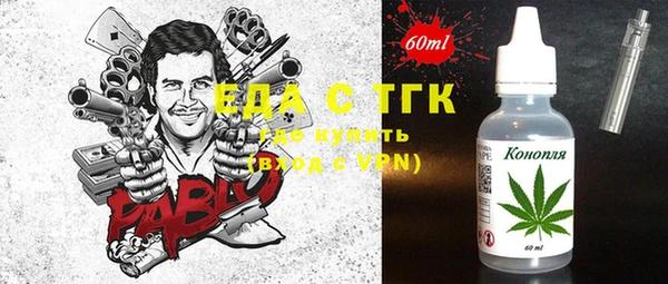 ALPHA-PVP Богородск