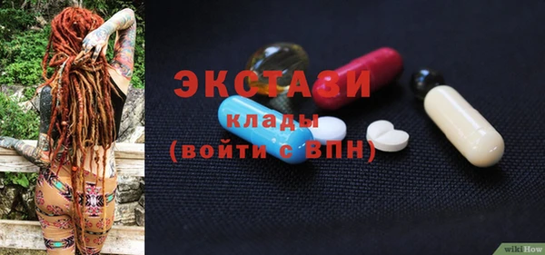 ALPHA-PVP Богородск