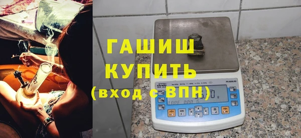 ALPHA-PVP Богородск