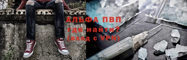 мяу мяу кристалл Бугульма