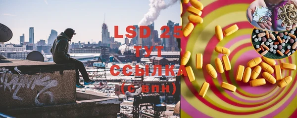 мяу мяу кристалл Бугульма