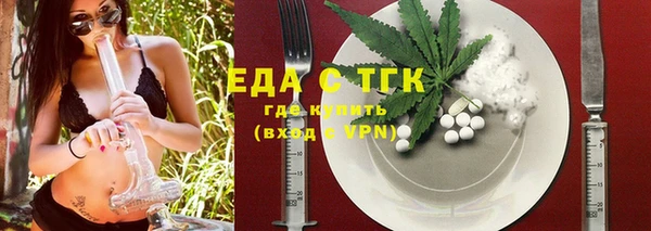 ALPHA-PVP Богородск