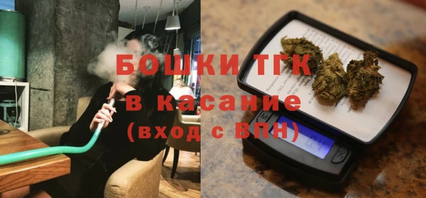 ALPHA-PVP Богородск