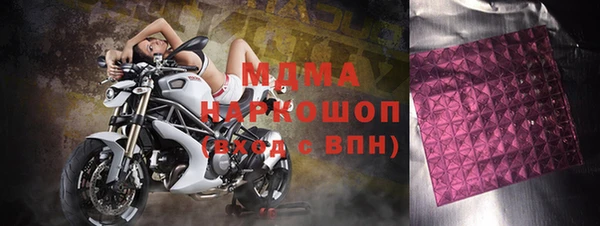 мяу мяу кристалл Бугульма
