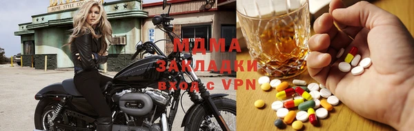 ALPHA-PVP Богородск
