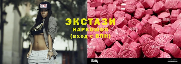 тгк Бронницы