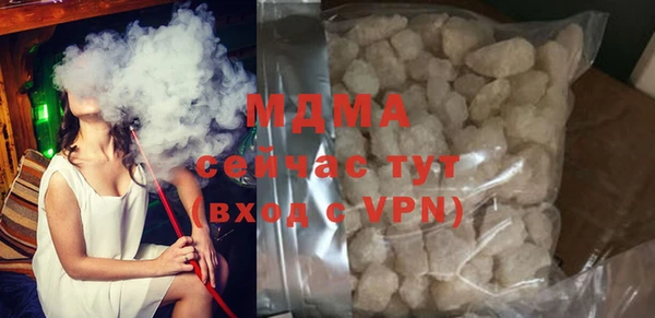 тгк Бронницы