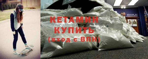 spice Богородицк