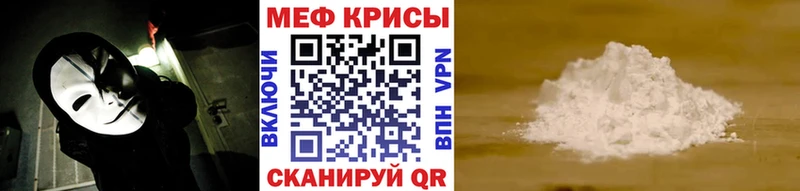 Мефедрон мяу мяу  Купить где  Бежецк 