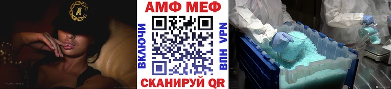 Первитин витя Бежецк