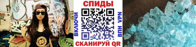 МЕТАМФЕТАМИН Декстрометамфетамин 99.9%  Купить  Бежецк 