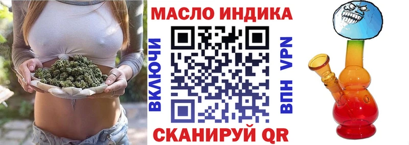 Купить Бежецк Дистиллят ТГК жижа