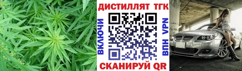 ТГК концентрат Бежецк
